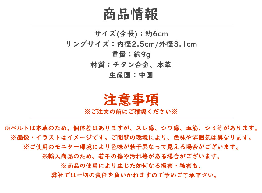 キーホルダー カラビナ リング チタン合金 本革ベルト スマートキー 鍵