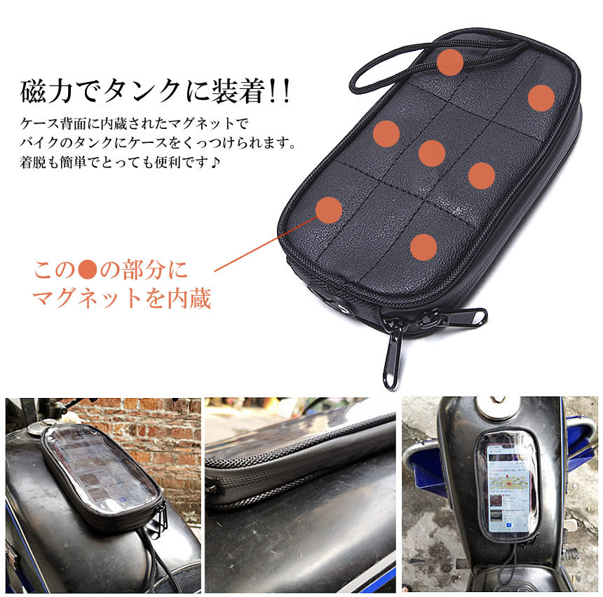 市場 Isdy バック ホルダー スマホ バイク タンク バッグ マグネット