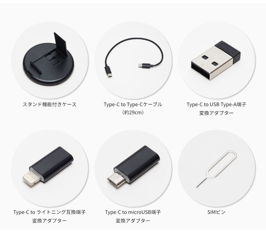 充電ケーブル セット 6in1 コンパクト USB Type-C microUSB ライトニング互換 30cm 短い｜goodsland｜05