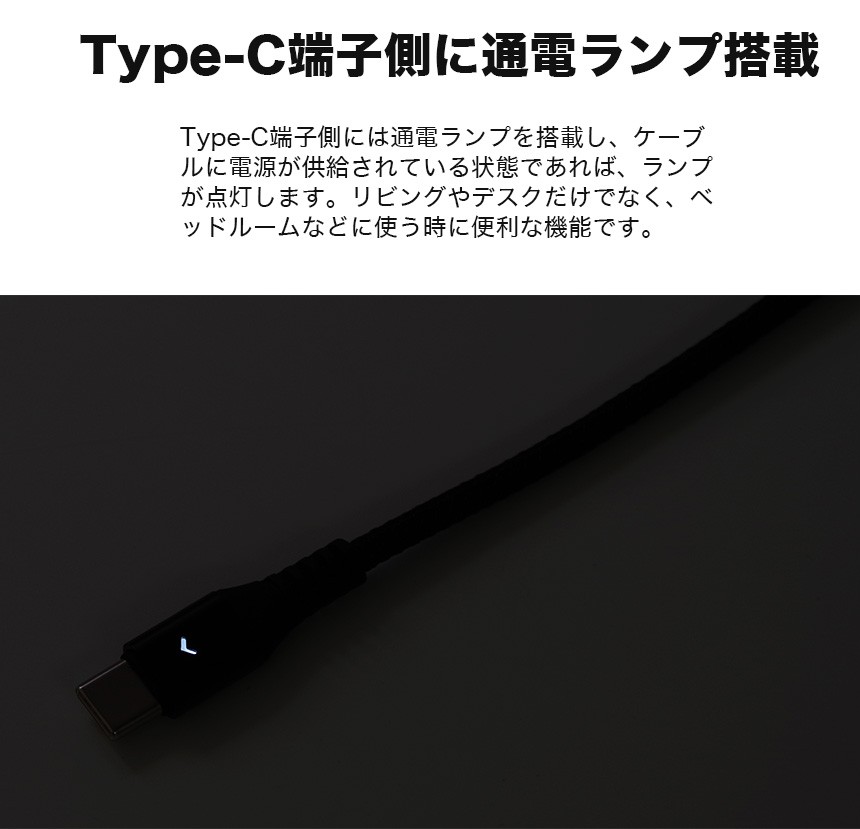 USB Type-C 充電ケーブル 3本セット 選べる1.2m/1.8m MAX2.4A