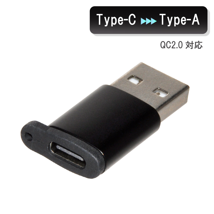 Type-C Type-A ϊA_v^[ ϊRlN^ ^CvC ^CvA QC2.0 Ή USB-C USB-A } [d A~ ^ y