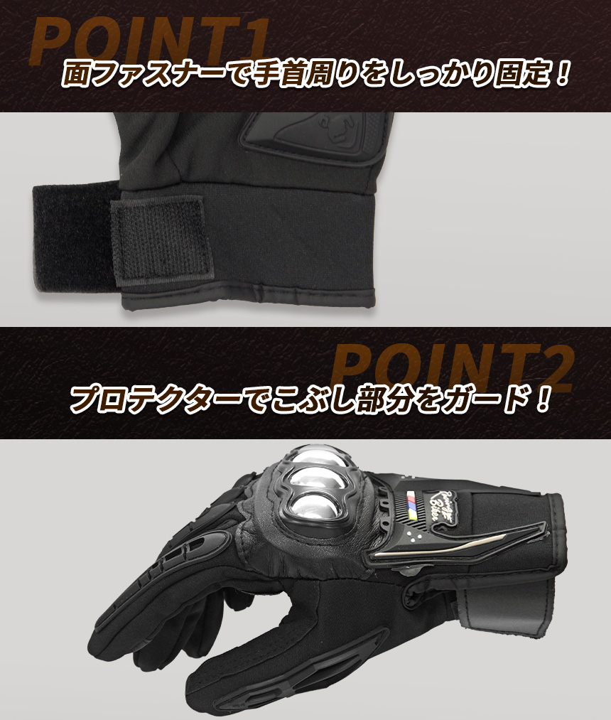 バイク グローブ 手袋 防寒 防風 耐衝撃 保温 スマホ対応 タッチパネル