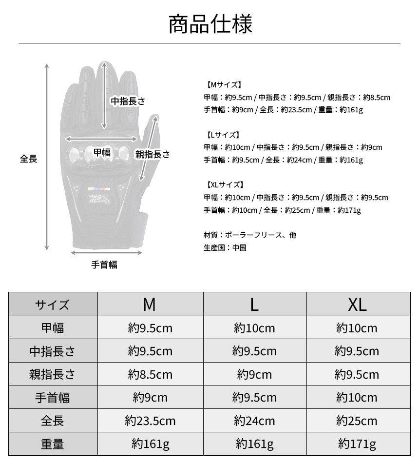 バイク グローブ 手袋 防寒 防風 耐衝撃 保温 スマホ対応 タッチパネル