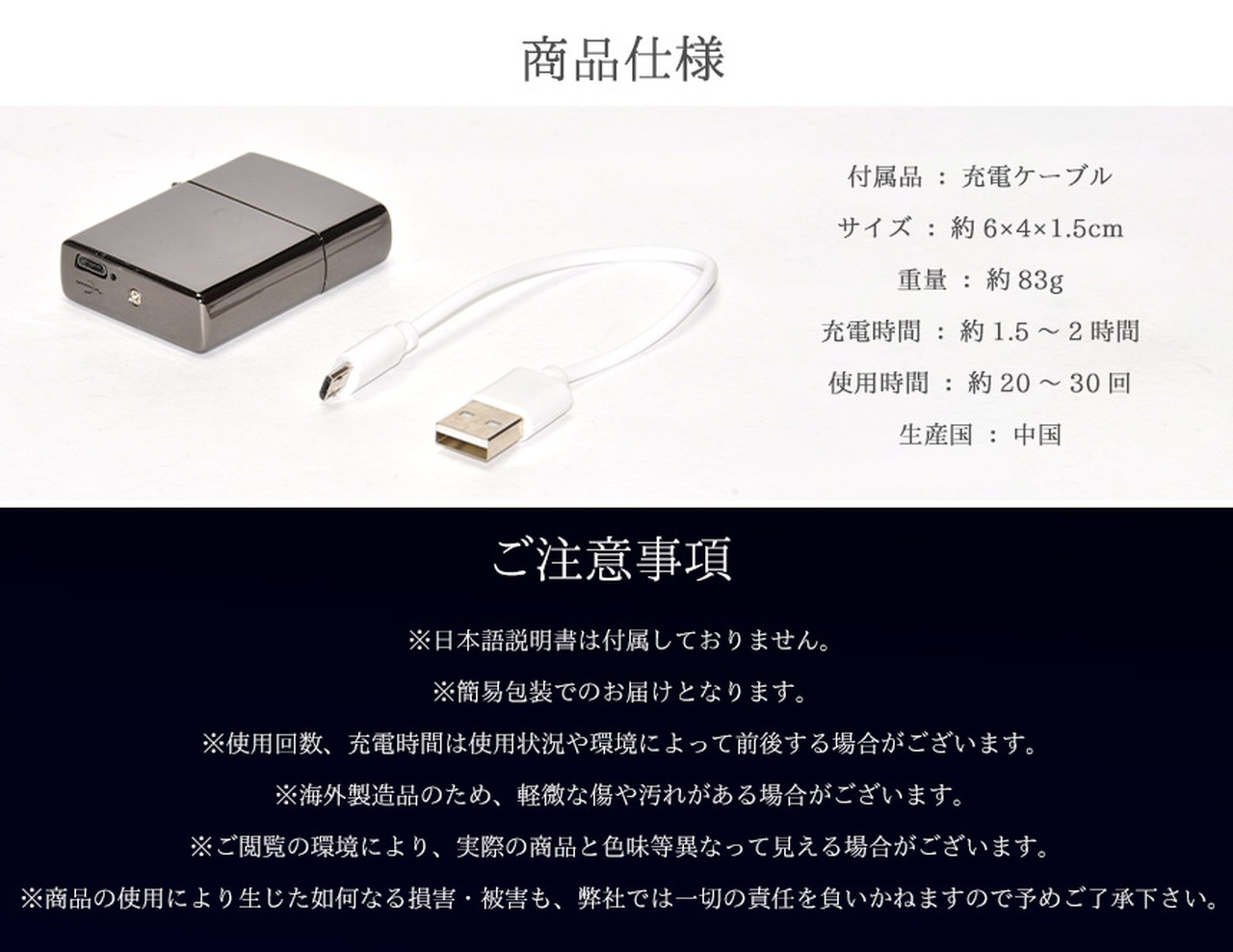 電子ライター 楽天市場】「楽天1位」電子ライター ライター usb 小型 充電式