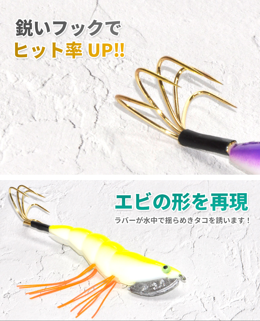 タコエギ 10本セット 3.0号 3号 タコ 蛸 タコ釣り エギング エギ