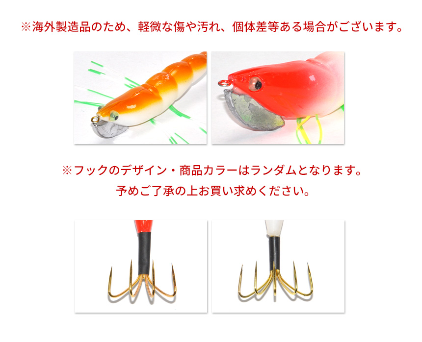 楽天市場】エギ エギング ルアー 10本セット イカ釣り ラトル