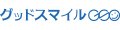 グッドスマイル ロゴ