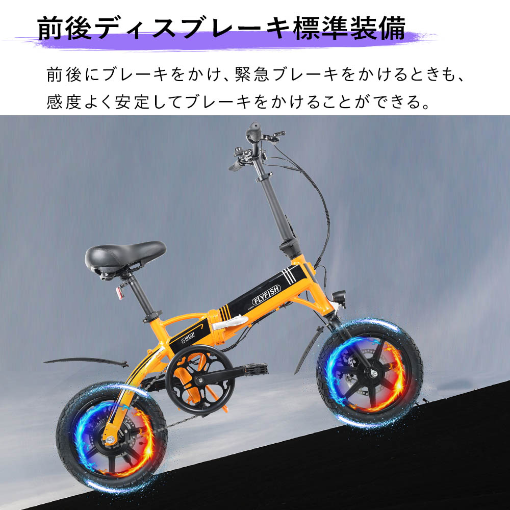 アシスト自転車 電動アシスト自転車 型式認定 自転車 14インチ 
