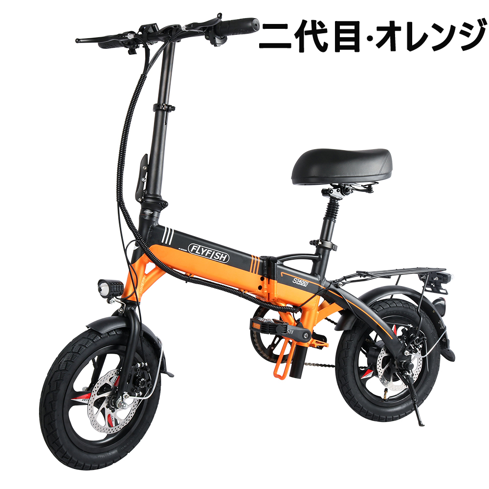 限定特価】 電動自転車 SUZUKI シルバー 14 - www.azuma-kogyo.co.jp