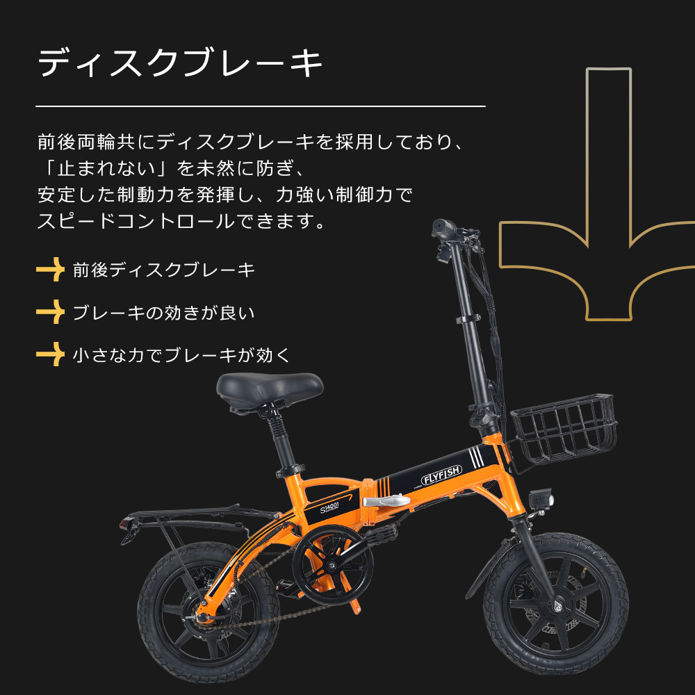 公道走行可能 アシスト自転車 2モード切替 14インチ 自転車 折り畳み 超軽量自転車 アルミ合金フレーム 350W 36V8Ah 通勤 通学 街乗り おしゃれ自転車 型式認定｜goodsone｜12