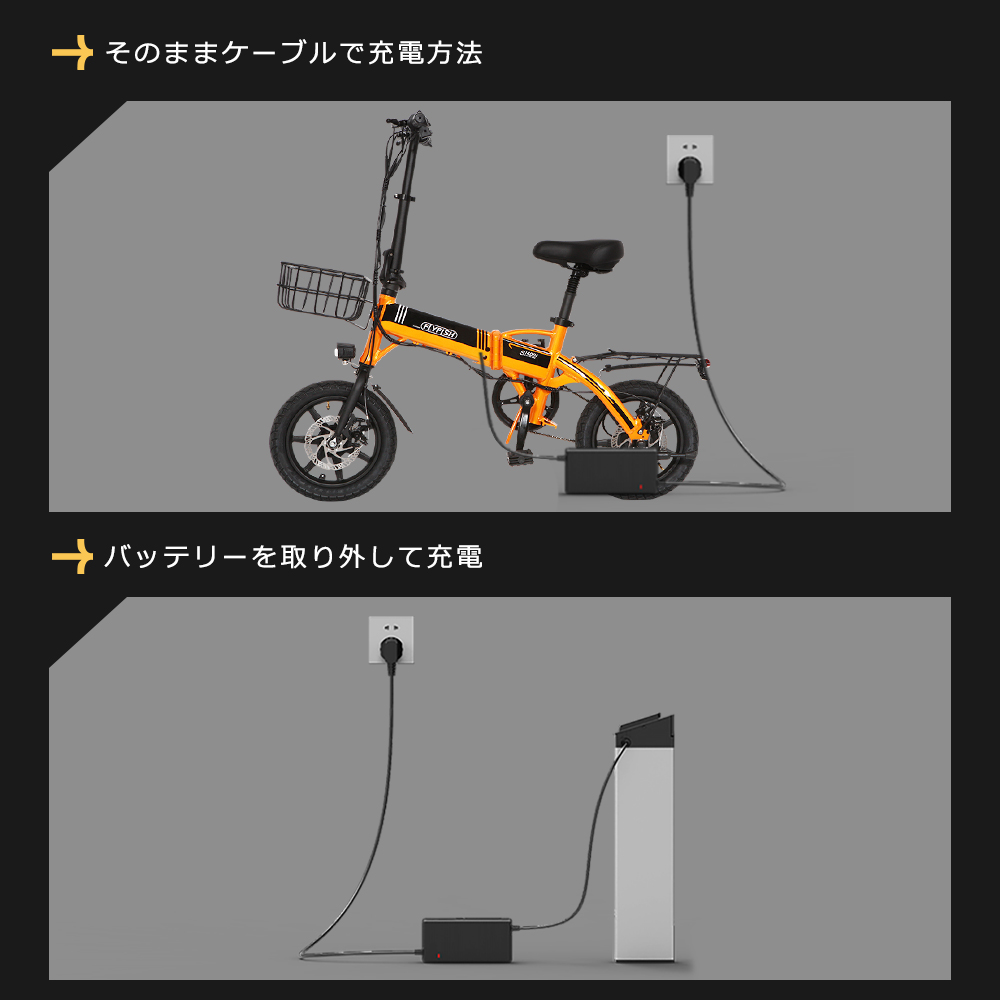 公道走行可能 アシスト自転車 2モード切替 14インチ 自転車 折り畳み 超軽量自転車 アルミ合金フレーム 350W 36V8Ah 通勤 通学 街乗り おしゃれ自転車 型式認定｜goodsone｜08