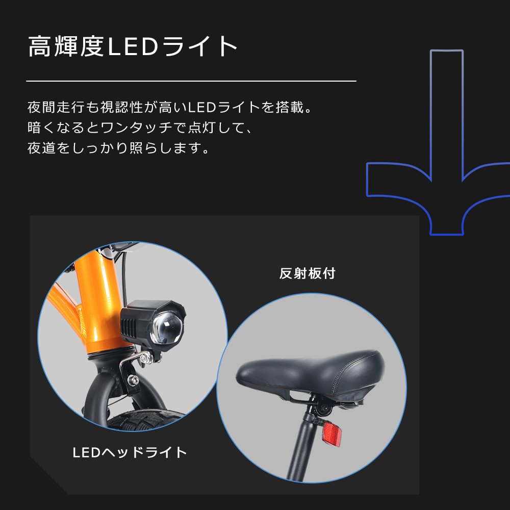 公道走行可能 アシスト自転車 2モード切替 14インチ 自転車 折り畳み 超軽量自転車 アルミ合金フレーム 350W 36V8Ah 通勤 通学 街乗り おしゃれ自転車 型式認定｜goodsone｜10