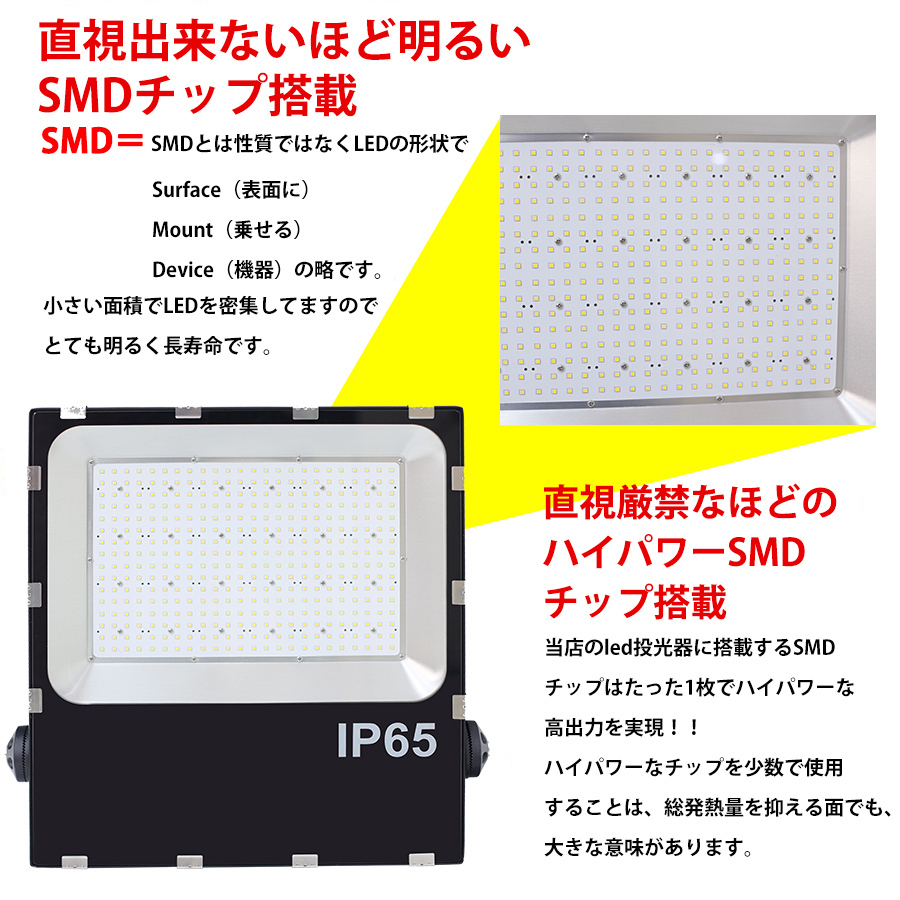 4個セット LED 投光器 100W 1000W相当 6680LM 昼光色 投光器 防水 作業