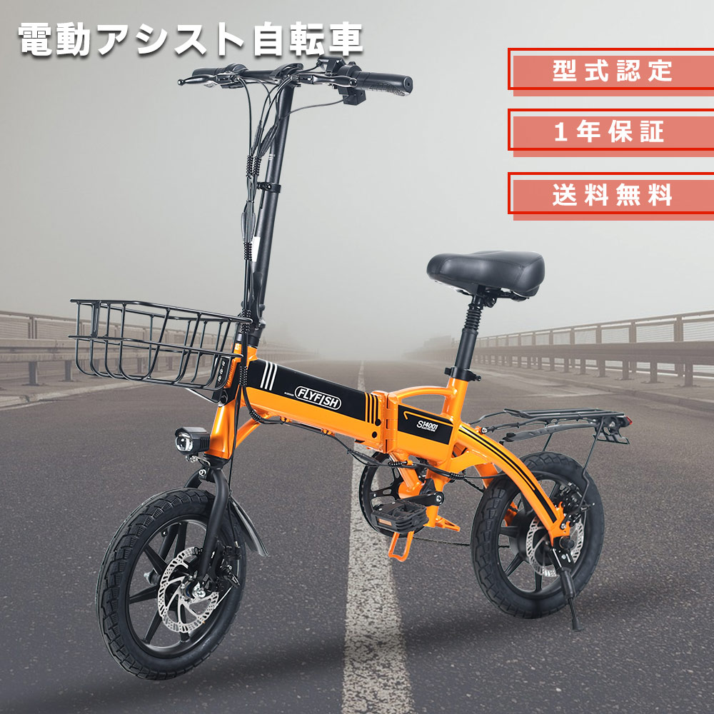 専用】 e-bike 電動アシスト自転車 ＋おまけ付き 限定でセール価格