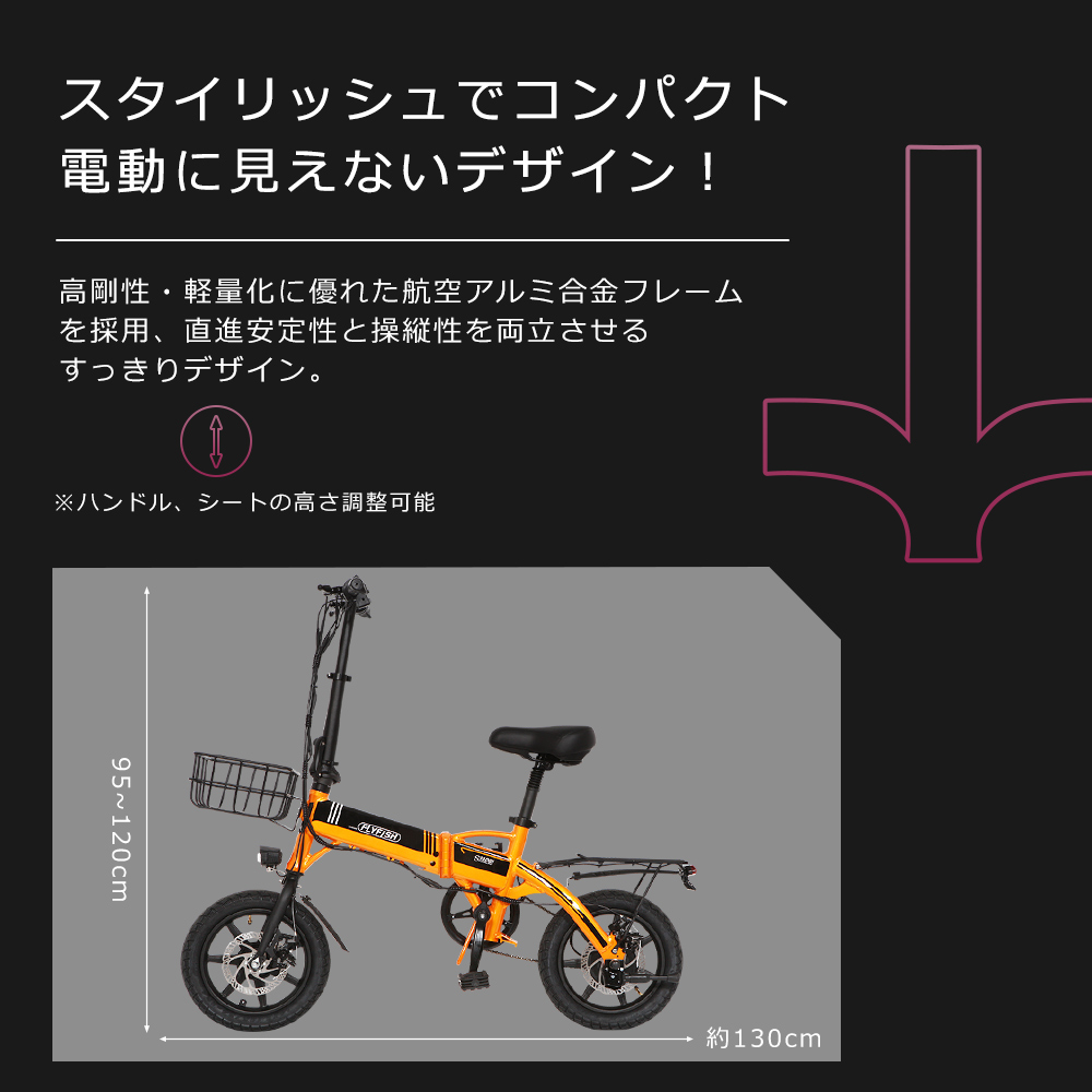 希少 折り畳み自転車 おしゃれ自転車 14インチ フル電動自転車 小型