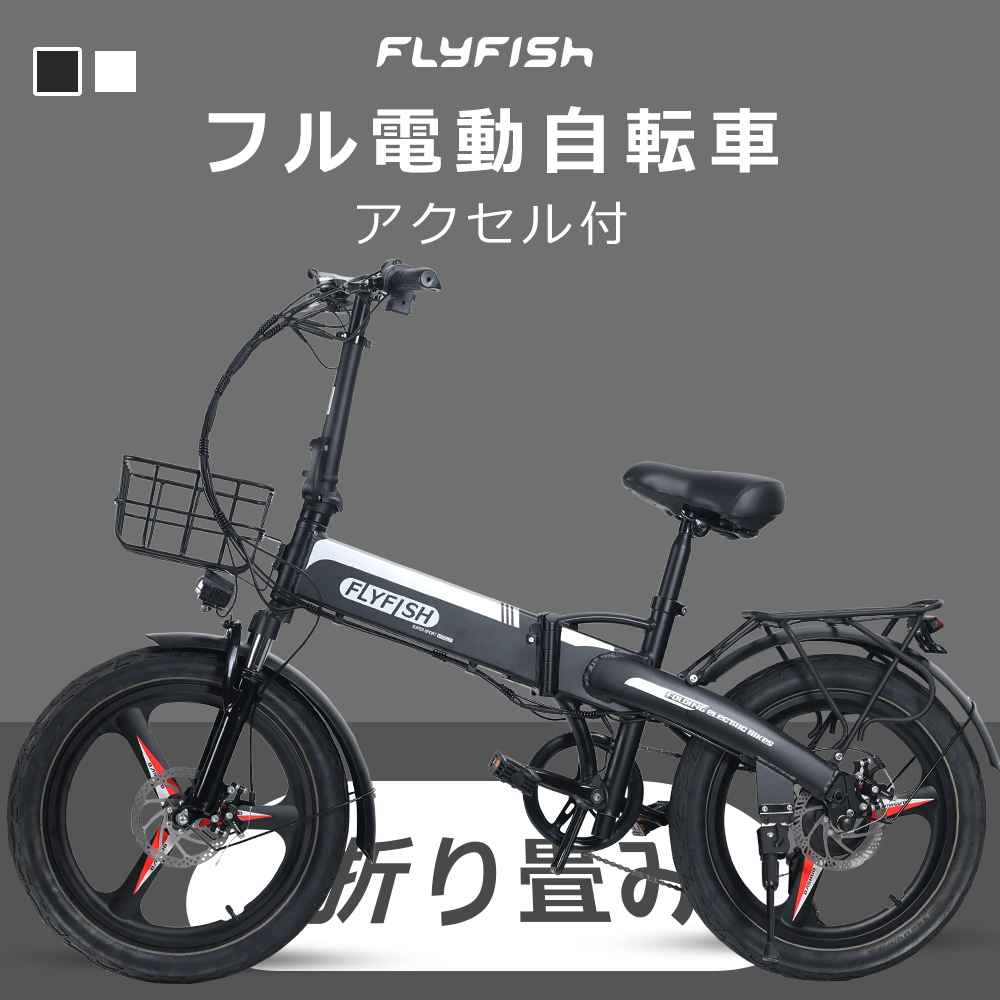 ☆新品 モペット自転車 4ヶ月使用 美品 - grupofranja.com