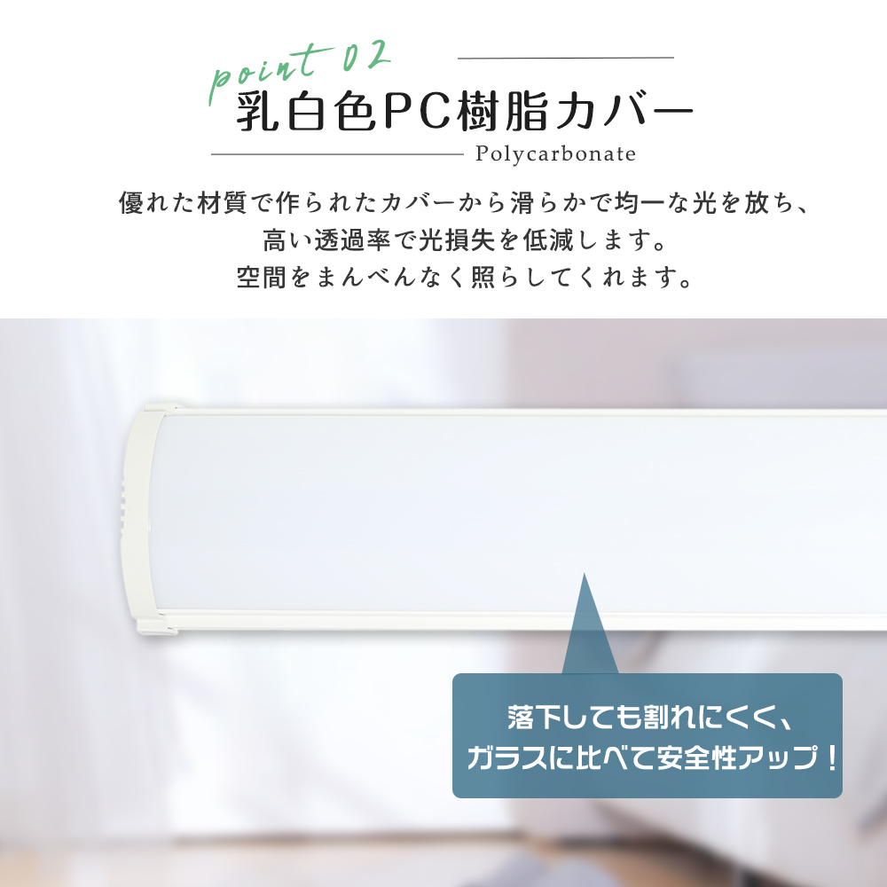 LEDベースライト LED照明器具 40W形 LED蛍光灯 120cm 一体型照明 省エネ 50W 高輝度 10000lm 天井照明 シーリングライト 直付け 幅80mm LED照明 PSE認証｜goodsone｜10