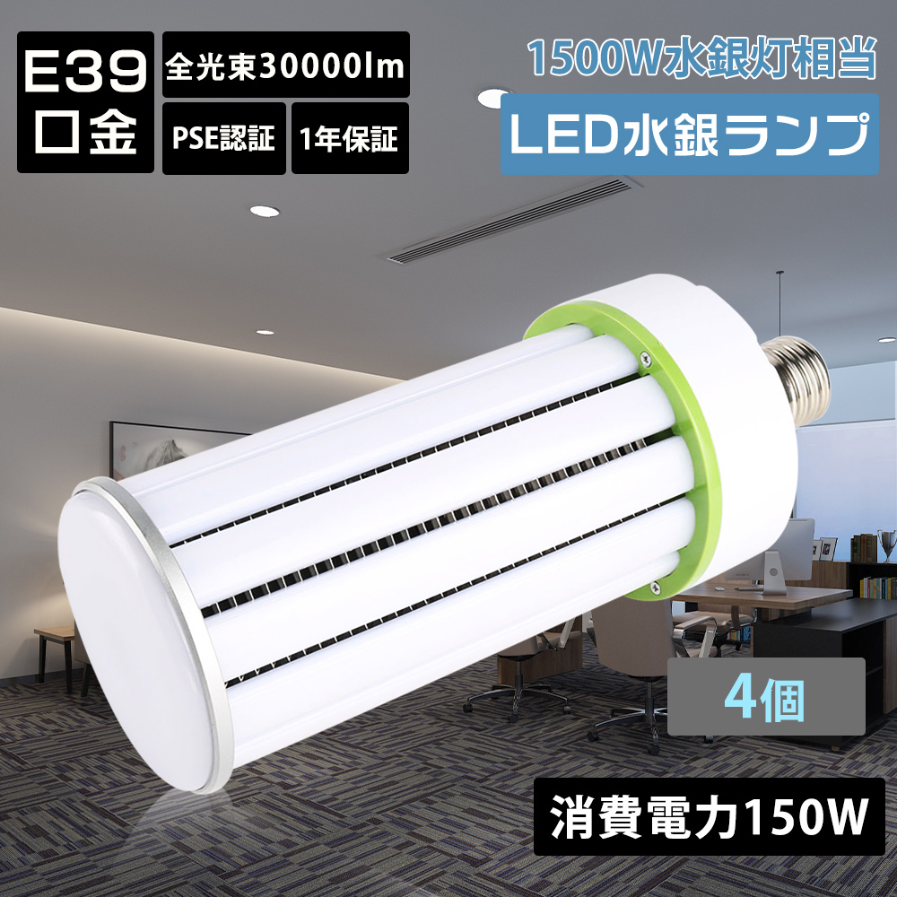当社オリジナル 山田照明(YAMADA） DD-3398 ダウンライト LED一体型