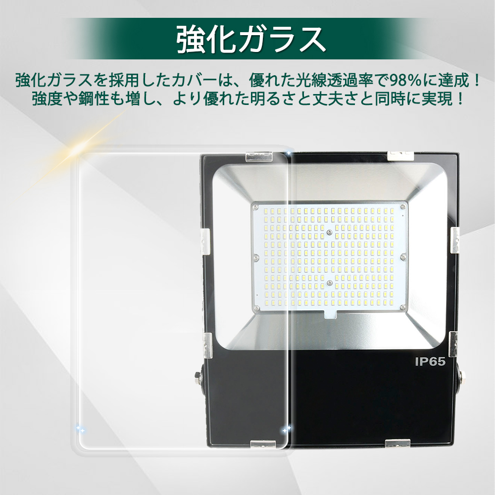 屋外照明器具 led投光器 500w 100000LM 屋外照明 led 作業灯 高天井用