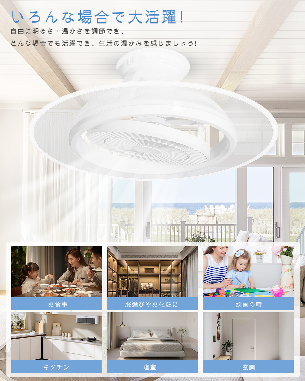 シーリングファンライト✨LED 導光板 6-10畳 Φ56㎝ 60W 正逆回転 シーリングファンライト 導光板付き 首振り スイング 正逆回転