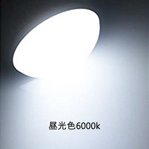 【30個】LED水銀灯 70W LED E39口金 LEDバラストレス水銀灯 バラストレス水銀灯 E39 LED 水銀灯 LED化 水銀灯 400W 相当 LED IP66防水 超高輝度 70W【二年保証】の画像