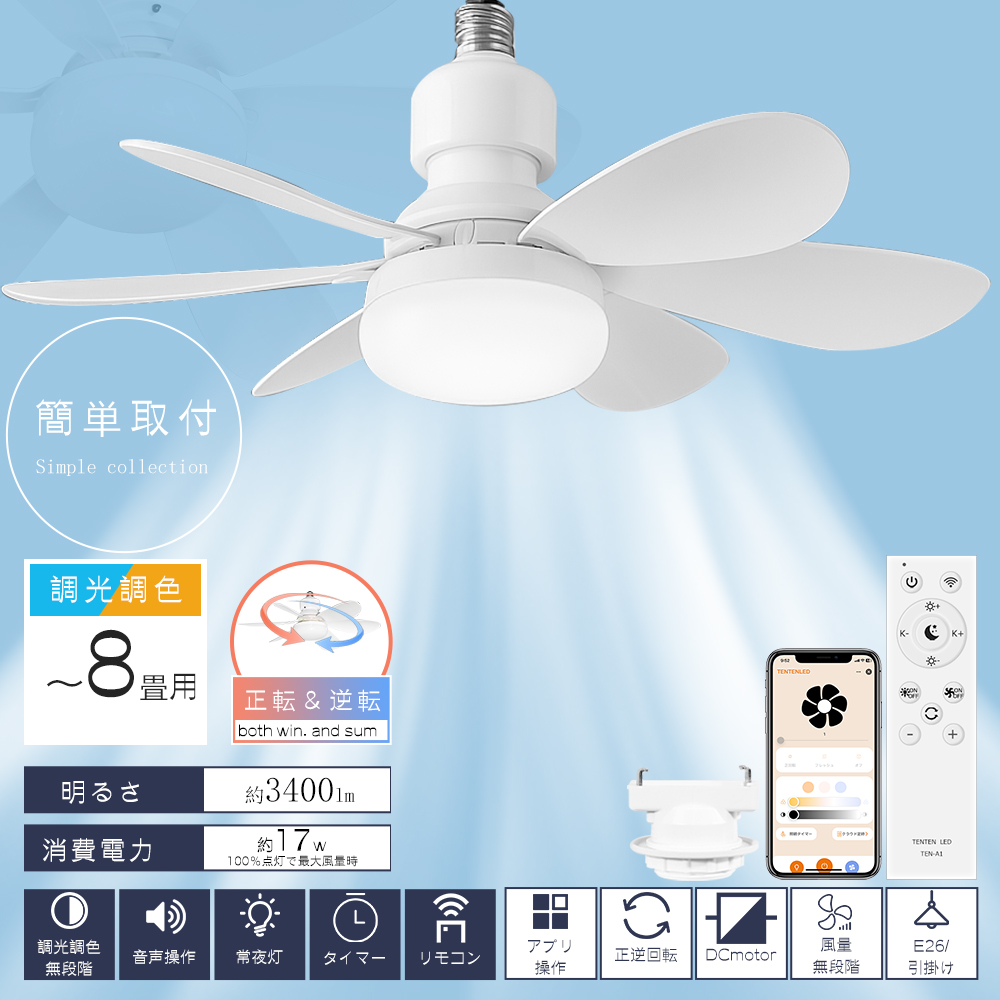 シーリングファン　ライト　未使用 Amazon.co.jp : シーリングファンライト ZXhome 50cm 扇風機 一