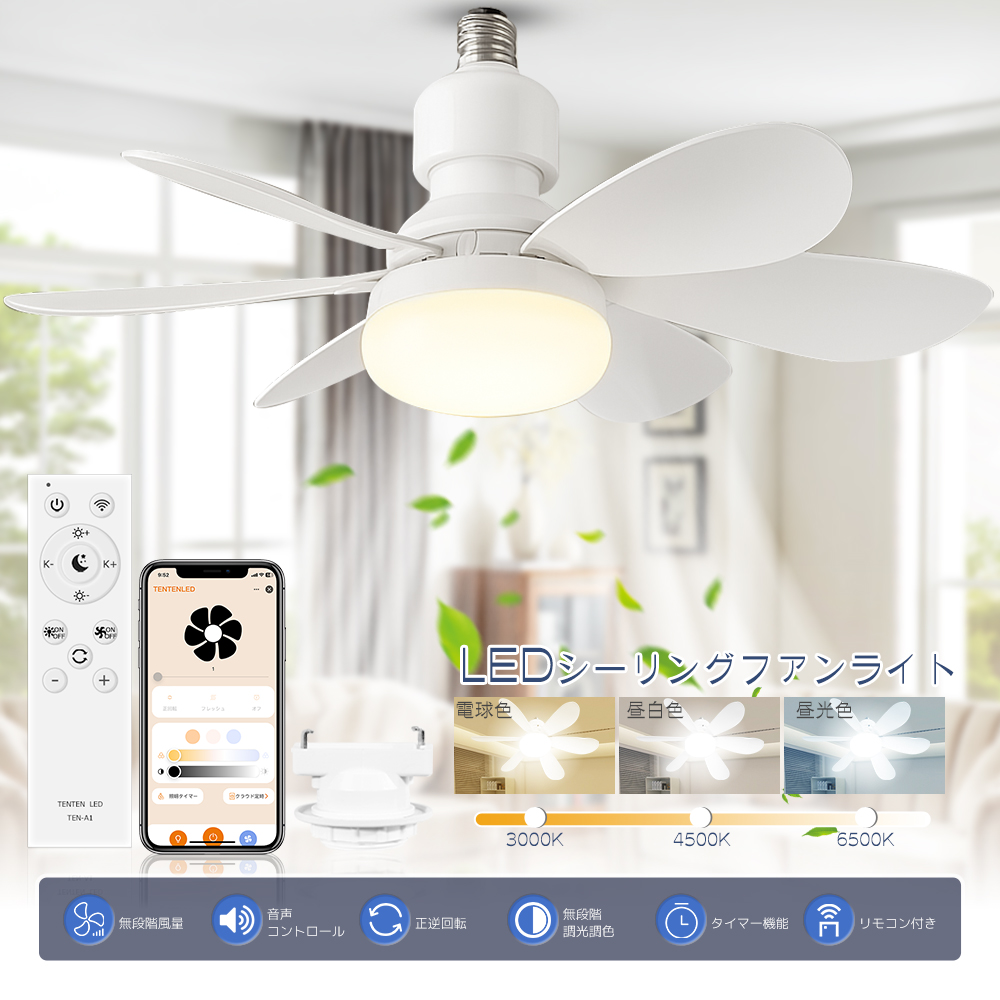 シーリングファン　サーキュレーター Amazon.co.jp : 「スイングで360°首振り＆回転」シーリング