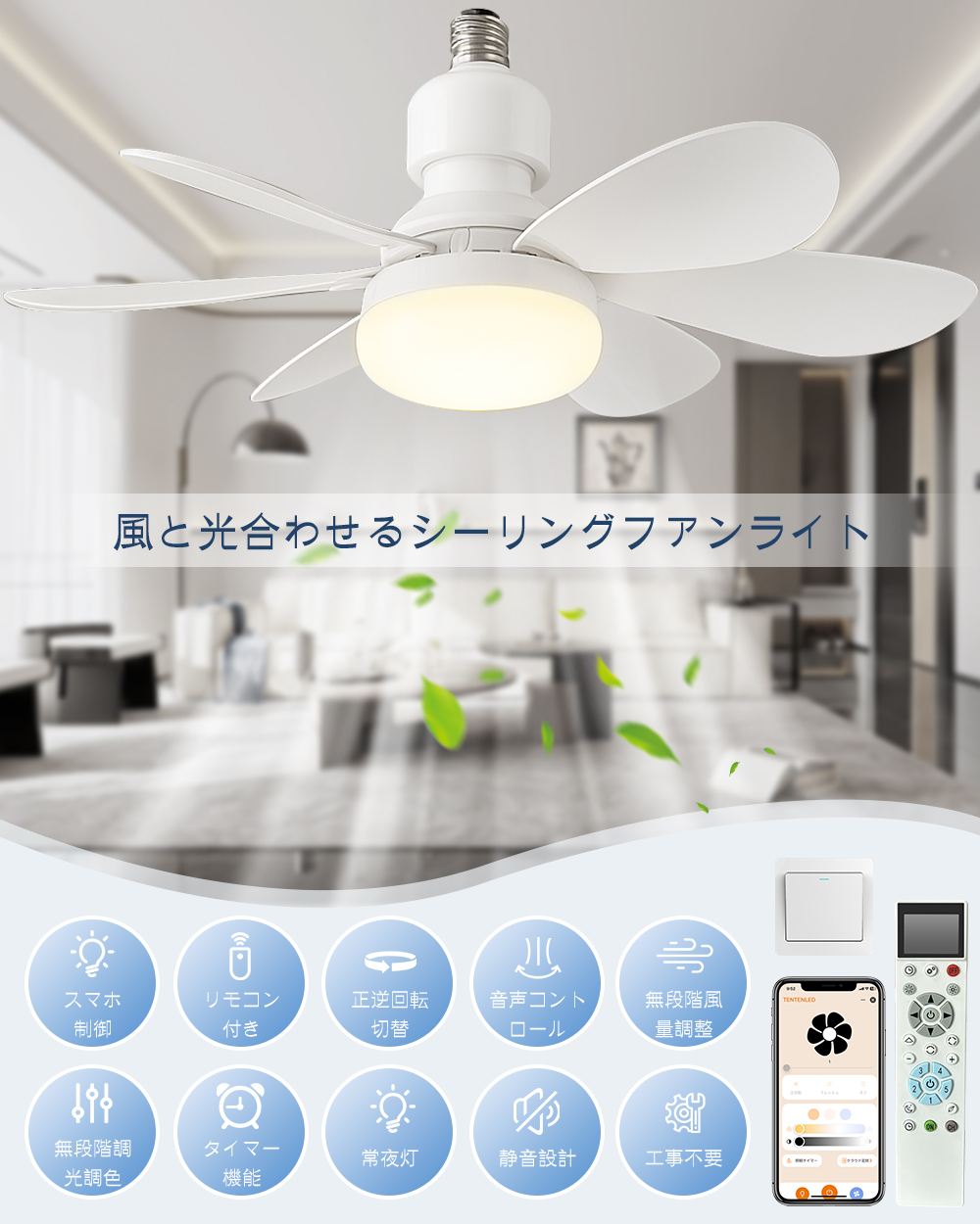 シーリングファン　ライト　未使用 Amazon.co.jp : ZXhome シーリングファンライト ファン 50cm