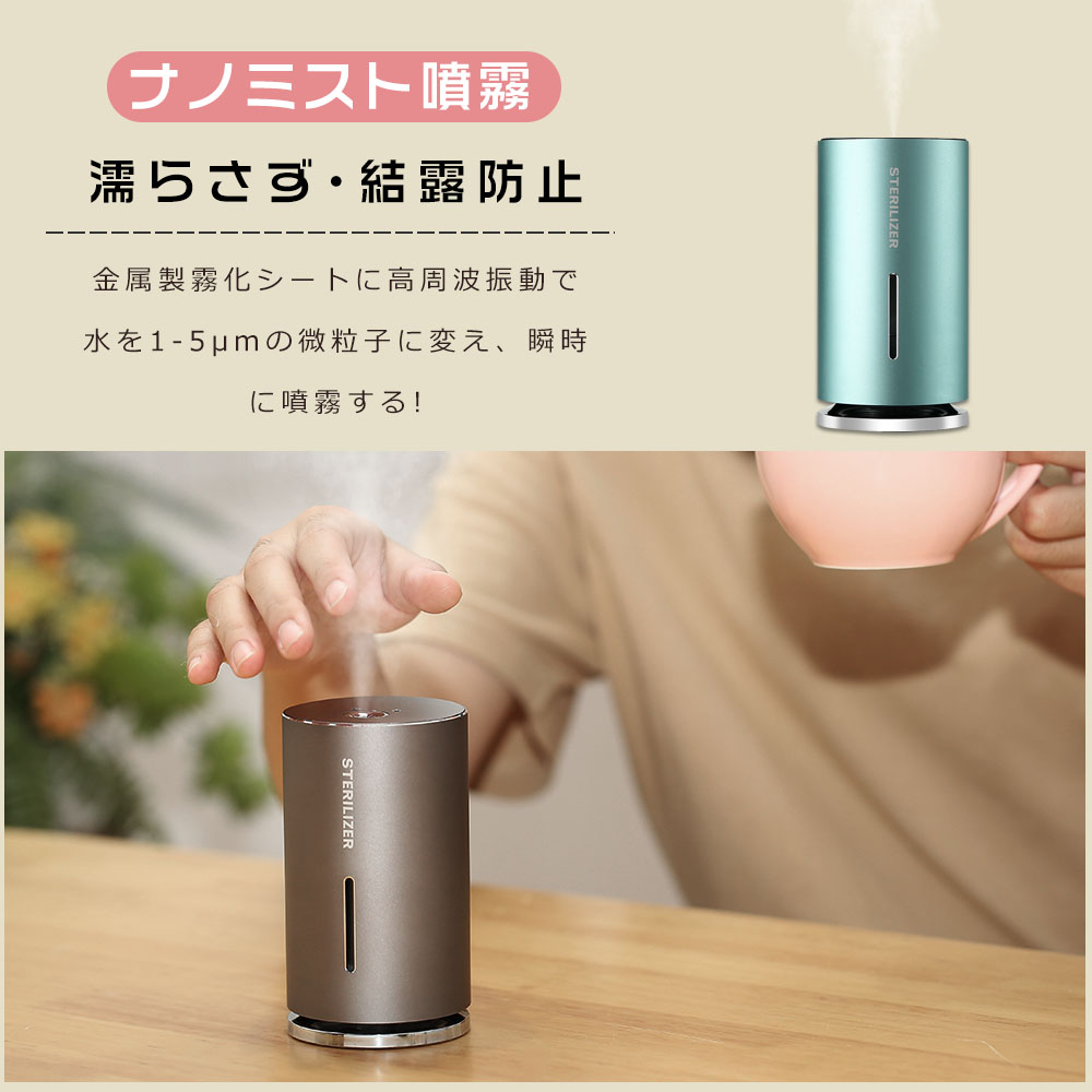 自動アルコールディスペンサー オートディスペンサー 充電式