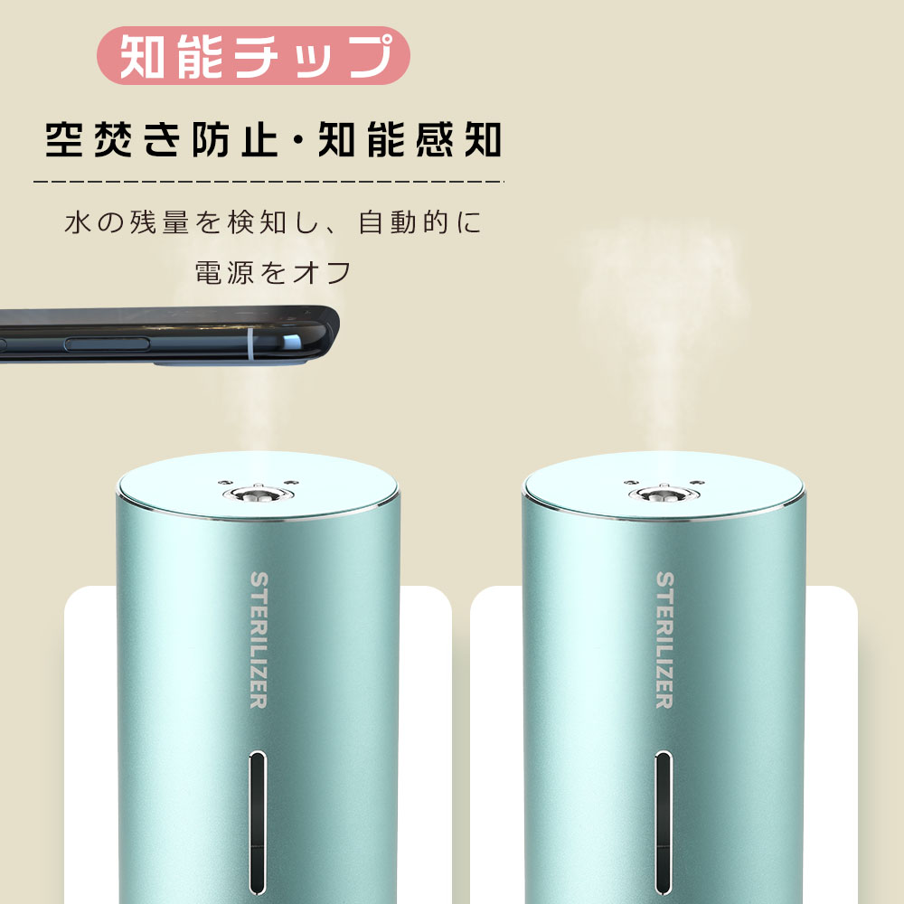 自動アルコールディスペンサー オートディスペンサー 充電式