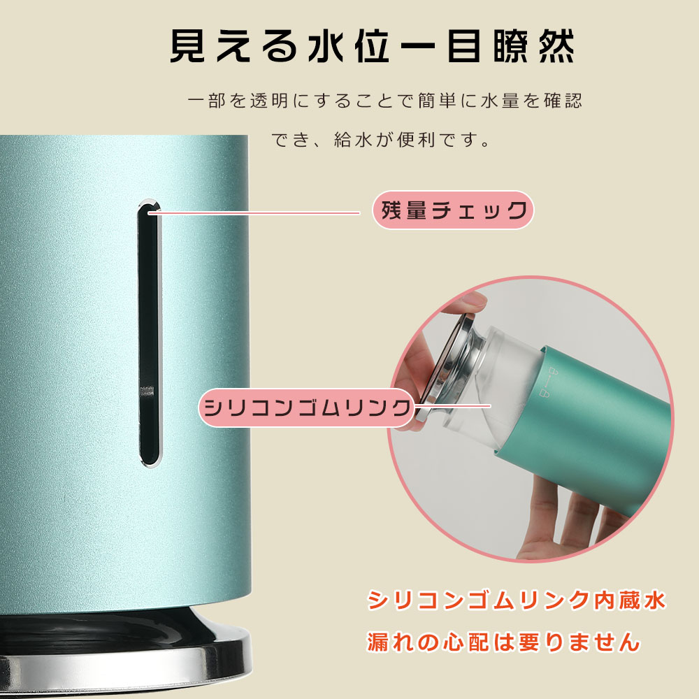 自動アルコールディスペンサー オートディスペンサー 充電式