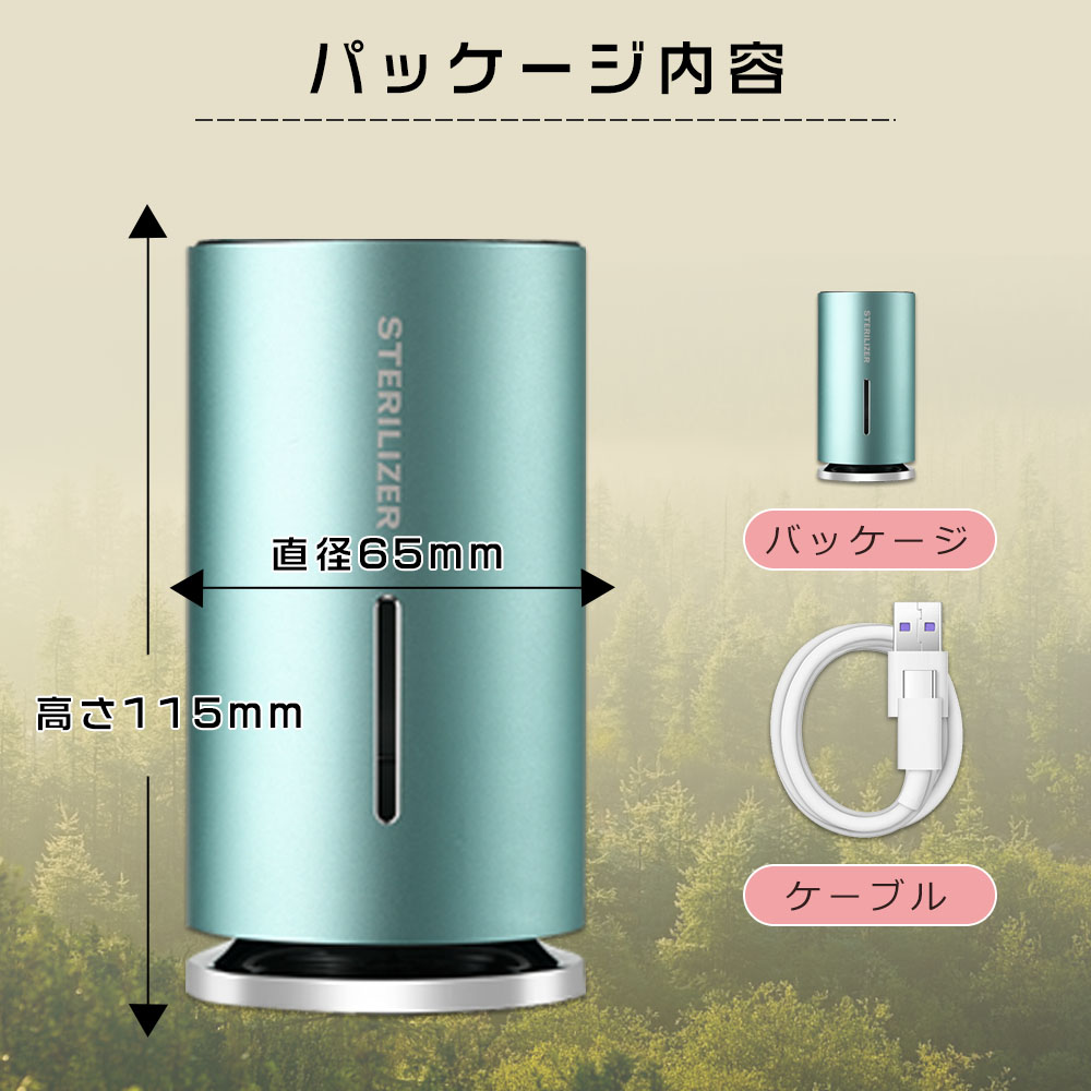 自動アルコールディスペンサー オートディスペンサー 充電式