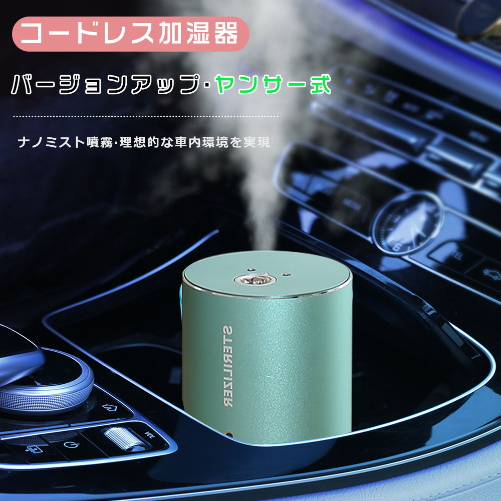 自動アルコールディスペンサー オートディスペンサー 充電式