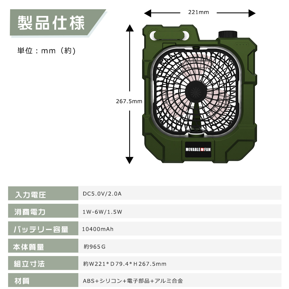 扇風機 節電 キャンプ扇風機 USB扇風機 卓上 アウトドア扇風機 10400mAh大容量 自動首振り扇風機 送風機 ファン パワフル送風 車載 暑い夏でも涼しく快適に!｜goodsone5｜10