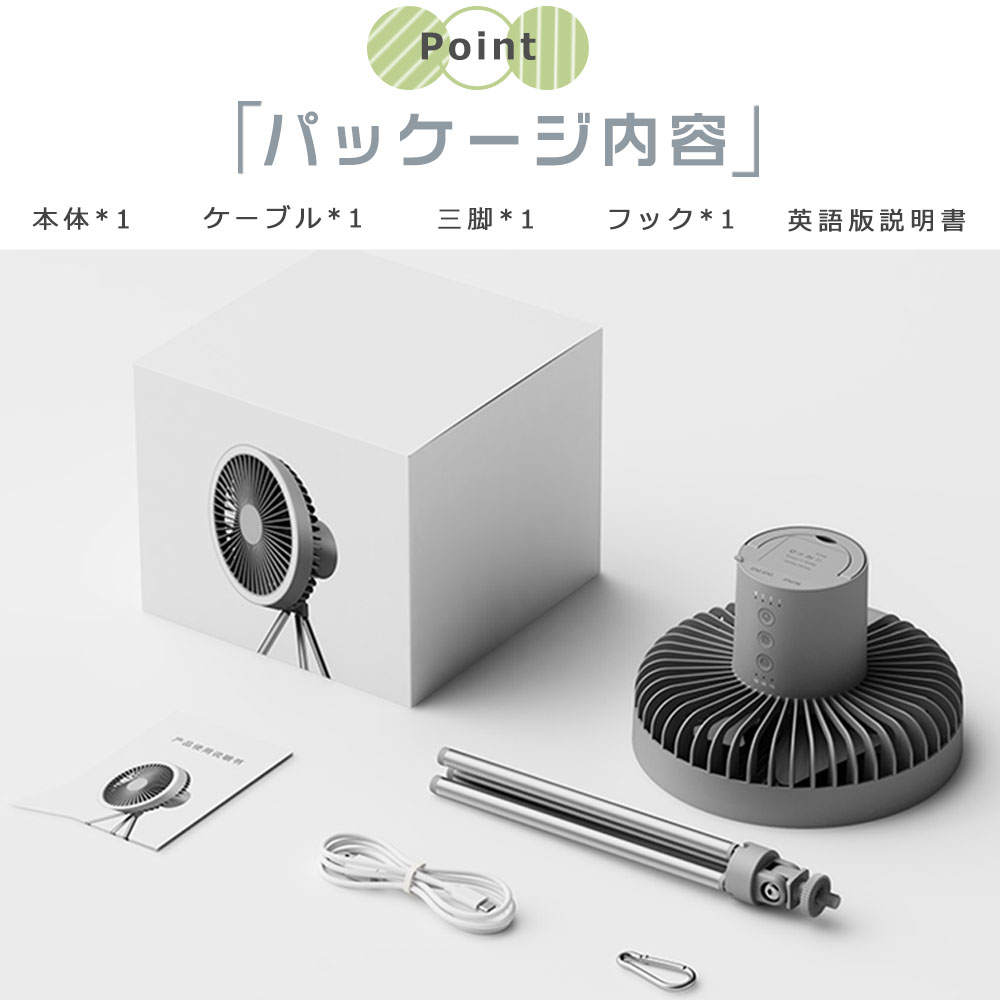 2023年人気新品】扇風機 小型 DCモーター USB キャンプ扇風機