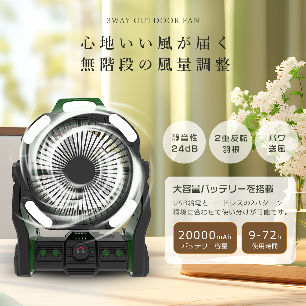 アウトドア扇風機 扇風機 キャンプ アウトドア ポータブル