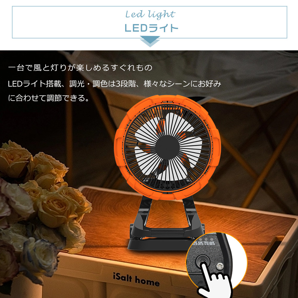 扇風機 小型 DCモーター USB キャンプ扇風機 アウトドア扇風機 3WAY