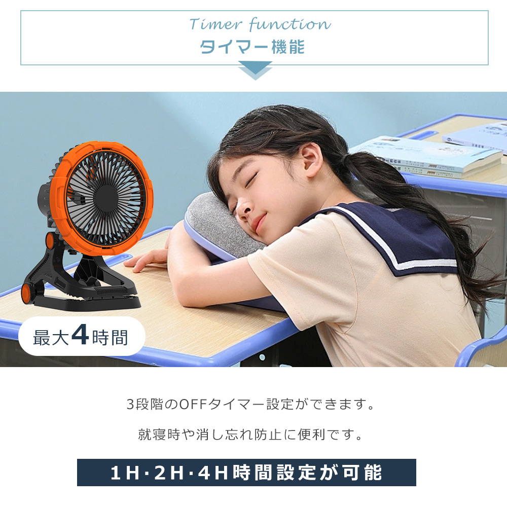 扇風機 小型 DCモーター USB キャンプ扇風機 アウトドア扇風機 3WAY