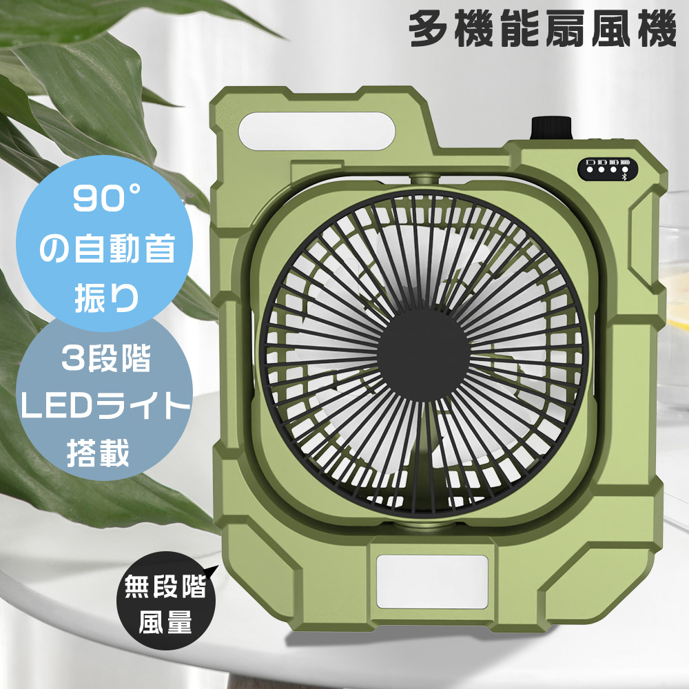 超人気 小型扇風機 超静音 卓上扇風機 静音 オフィス キャンプ扇風機