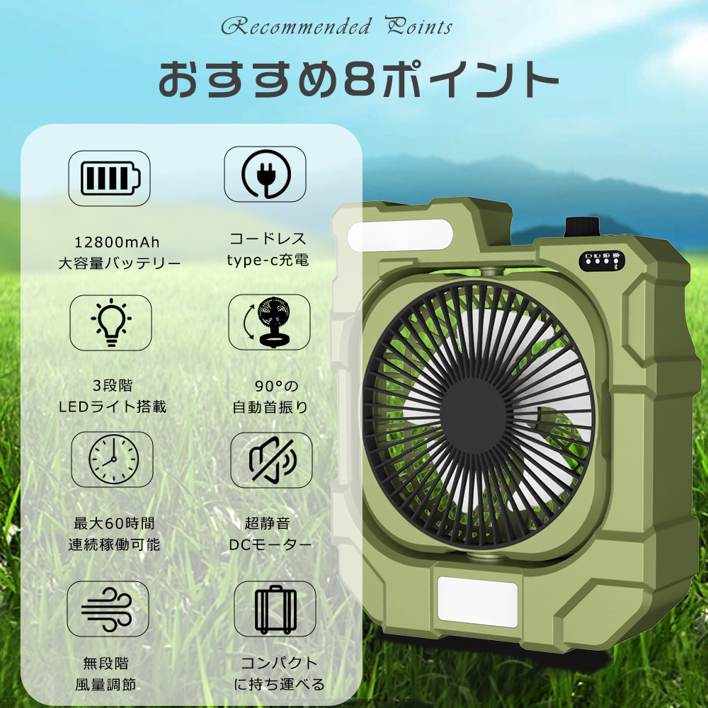 1年保証】キャンプ扇風機 卓上扇風機 コンセント式 リビング扇風機