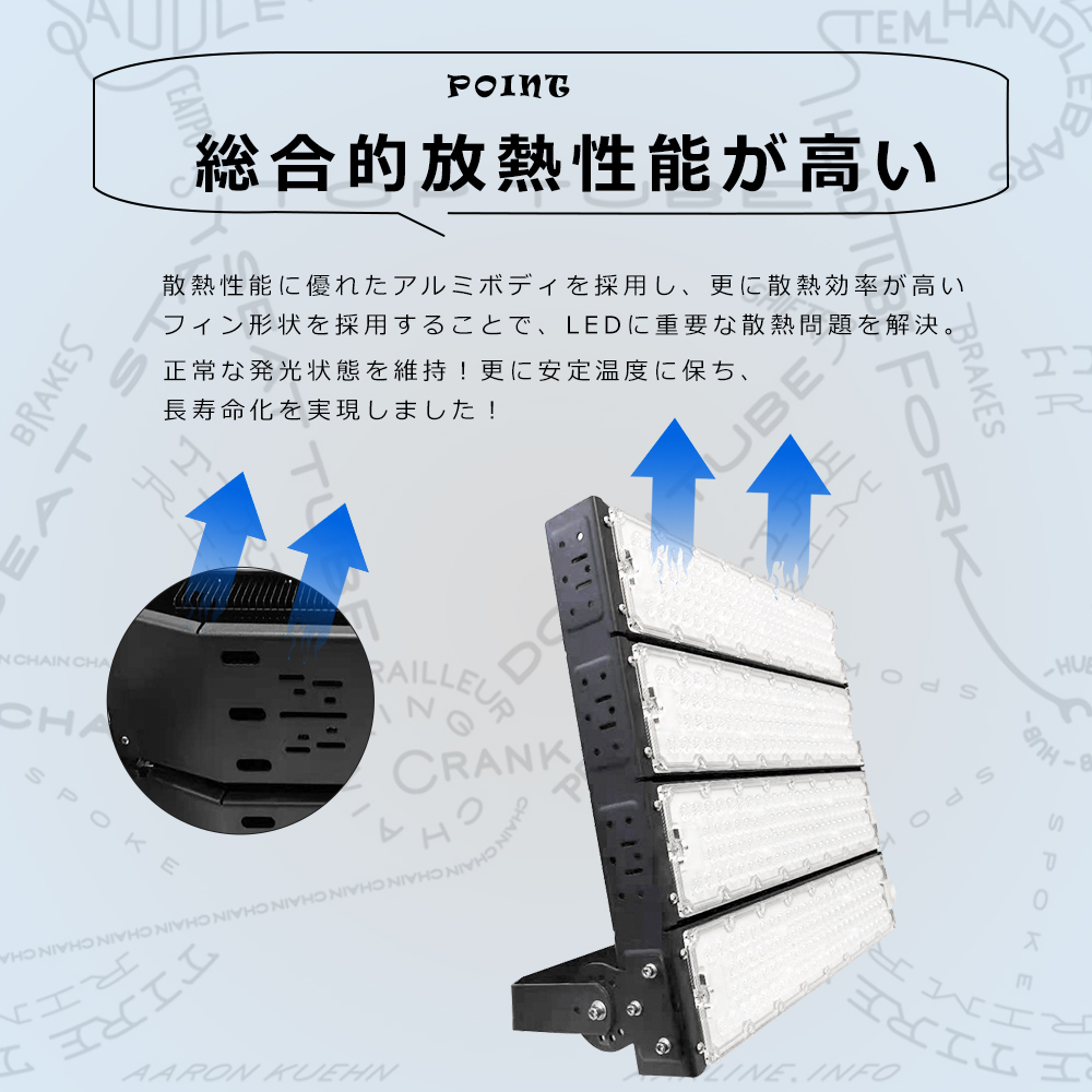 10台セット 12000W相当 LED 投光器 屋外 LED作業灯 LED照明器具 ワークライト LED投光器 1200W LED高天井照明 集魚灯 屋外照明 IP65防塵防水 工事用ライト 工場｜goodsone5｜08