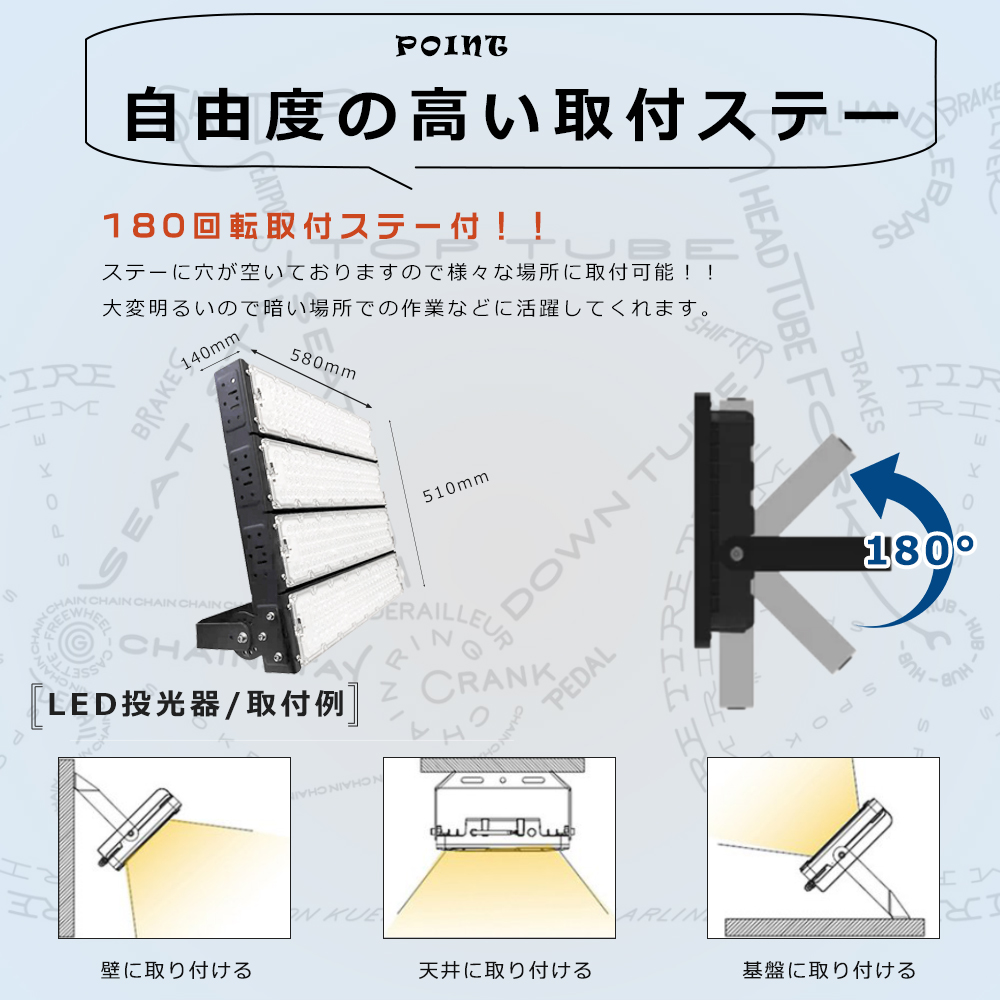 LED投光器 1200W LED作業灯 LED照明器具 LED 投光器 屋外 ワークライト LED高天井照明 12000W相当 集魚灯 屋外照明 IP65防塵防水 工事用ライト 駐車場灯 工場｜goodsone5｜09