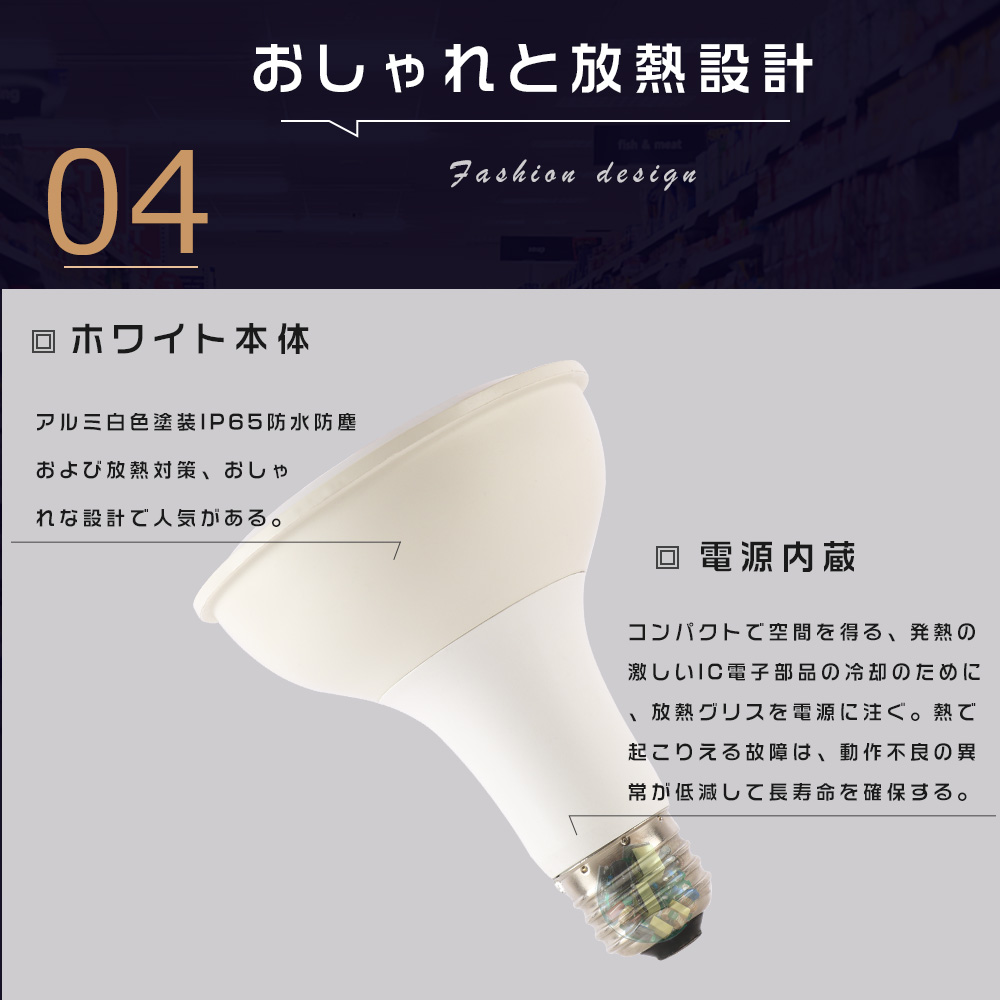 50個セット LED バラストレス水銀灯 100W相当 PAR30 LED ハロゲン電球 ビームランプ LED 水銀灯交換用 10W 2000LM IP65防塵防水 屋内外兼用 口金E26 四色選択｜goodsone5｜10