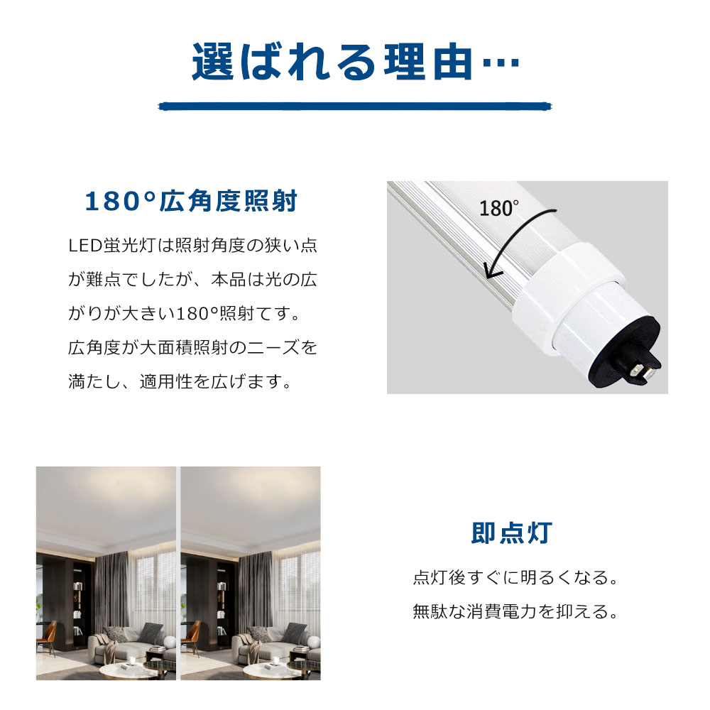 LED蛍光灯 110W形 直管蛍光灯 LEDベースライト 2400MM LED蛍光管