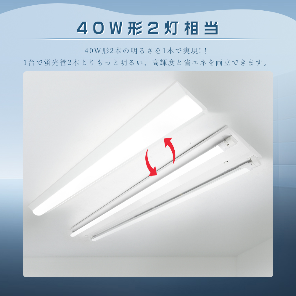 4台セット】逆富士型 LEDベースライト 60W 高輝度12000lm LED 4台セット】逆富士型 LEDベースライト 60W 高輝度12000lm LED