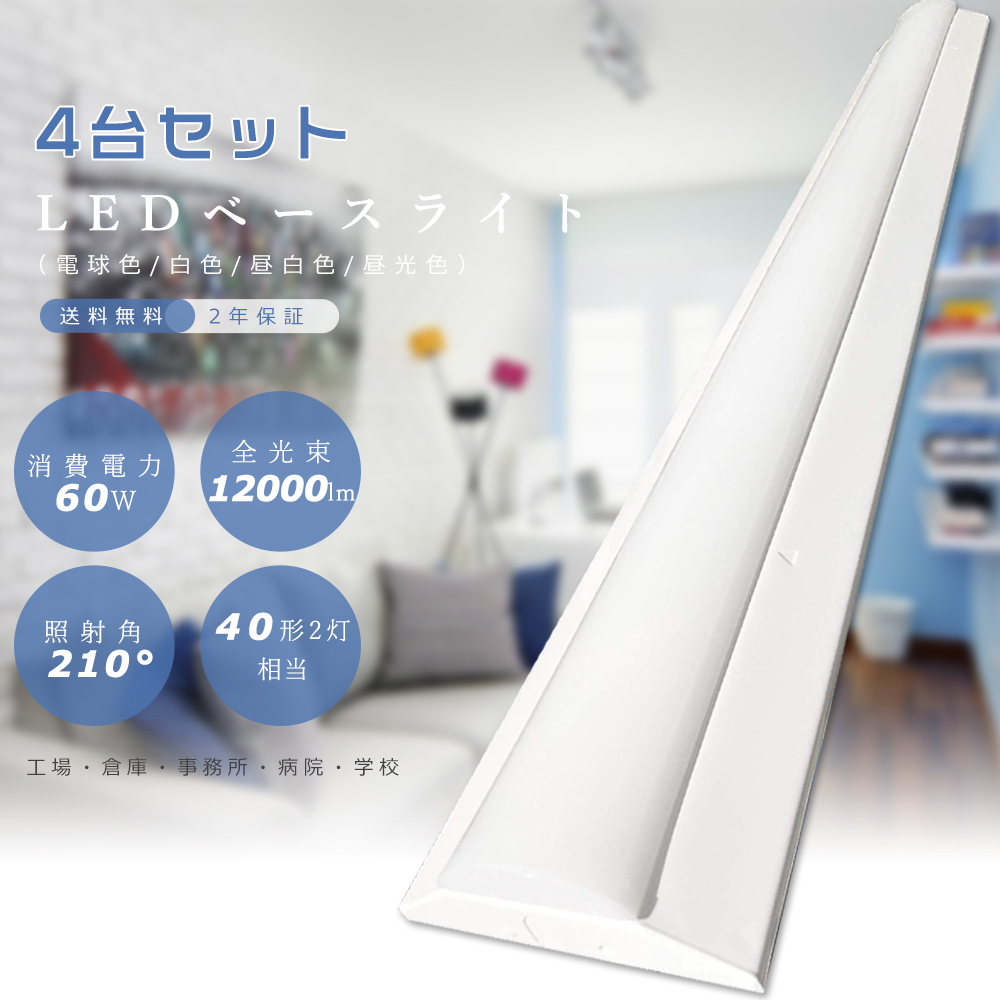 ライト・照明器具 Optic 1 VEG LED Light Optic LED Optic 1 COB Grow Light (54W) for Indoor Plants for