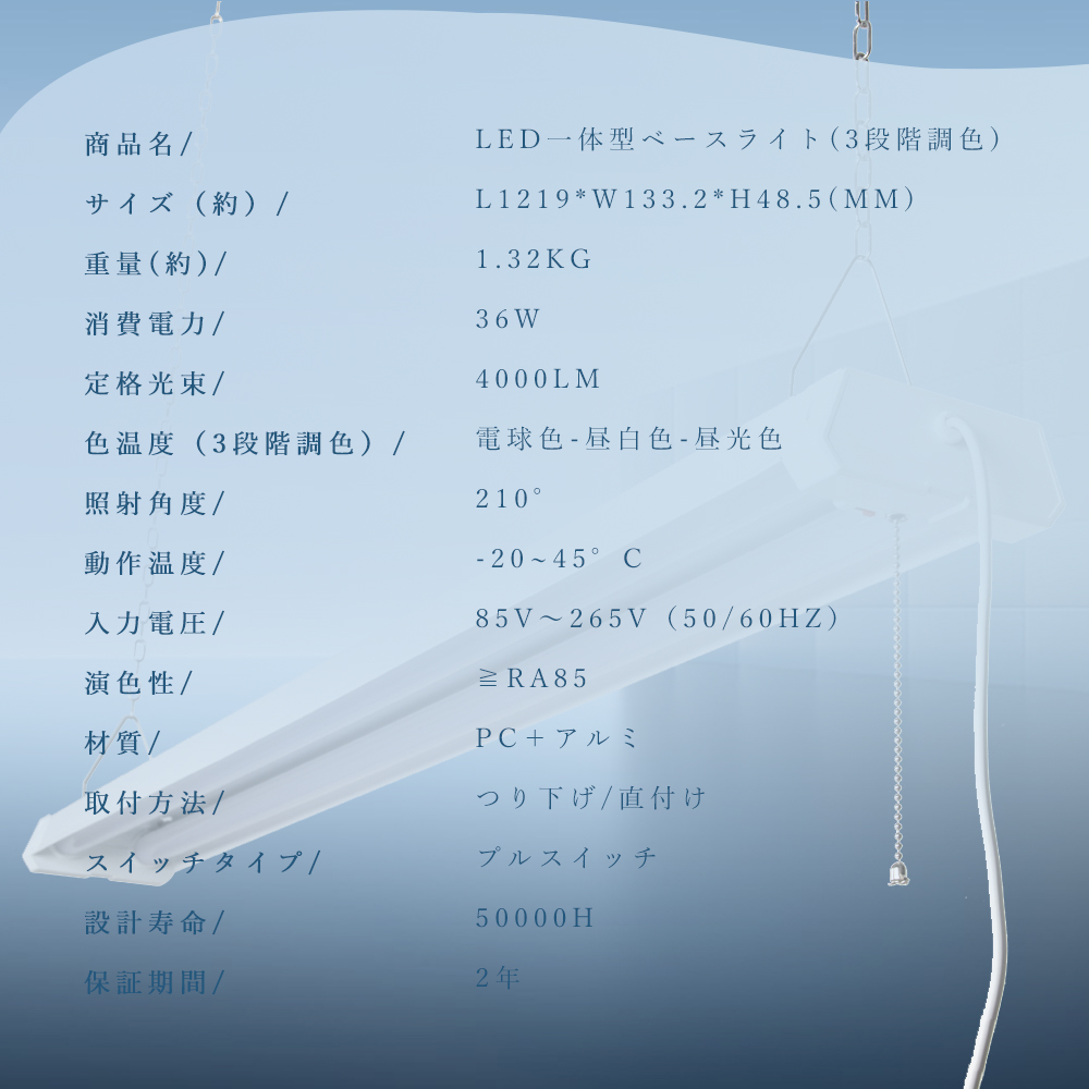６本セット新品三菱LEDベースライトEL-LU42533L電球色ライトバーのみ kanamonja-net_mtb-el-lu42533n-ahtn