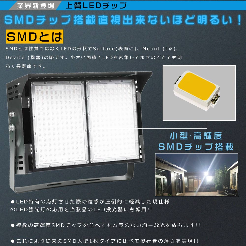 10台セット LED投光器 屋外用 明るい LEDワークライト 最強 600W LED