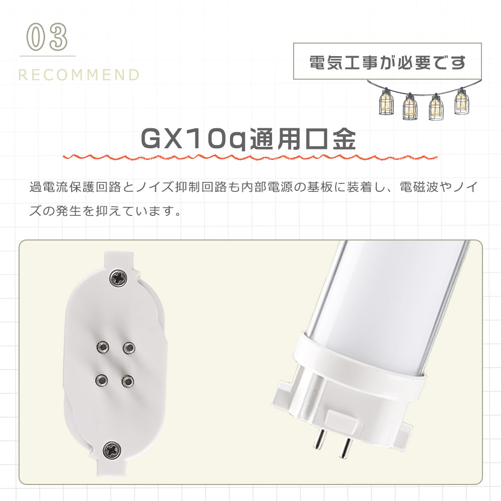 【特売100本】LEDコンパクト蛍光灯 FPL13EX LED FPL13EX-L FPL13EX-W FPL13EX-N FPL13EX-D ツイン1蛍光灯 FPL13型 代替用LED蛍光灯 GX10q 6W 1200lm 家庭照明の画像