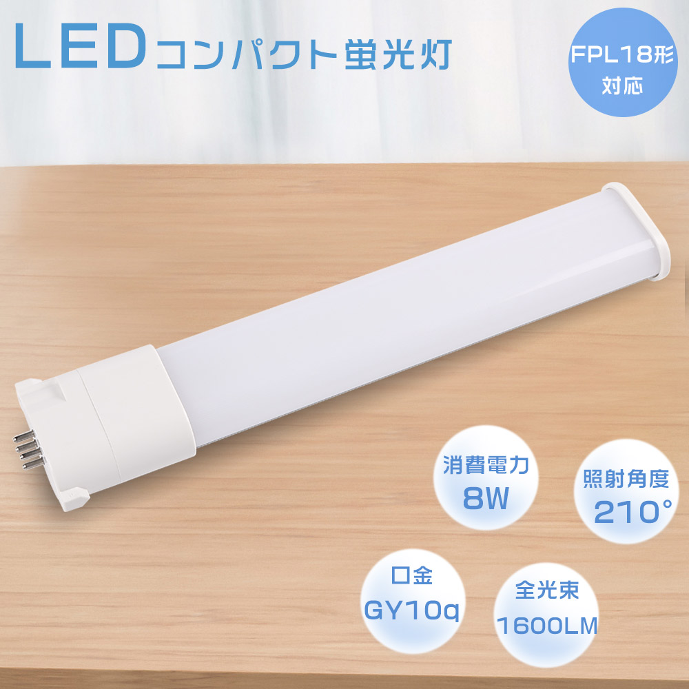 ledfpl18ex8wgy10q01.jpg